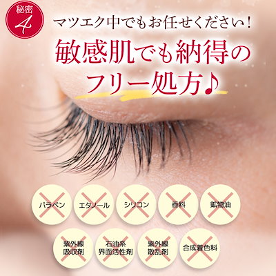 Qoo10] 【公式】ラッシェンド Lashcend : ポイントメイク