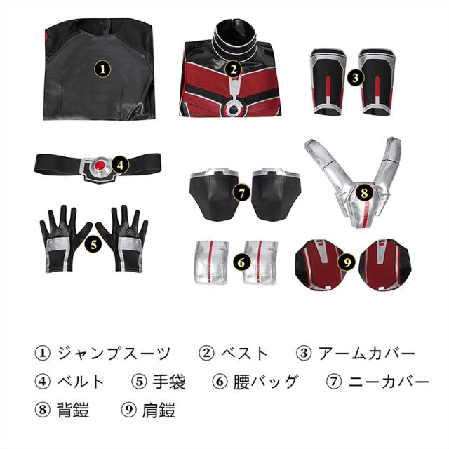 新タイプ追加 激安販売 『アントマン＆ワスプ：クアントマニア』 Ant-Man スコット・ラング／アントマン Scott Lang ユニフォーム コスプレ コスチューム[5045]