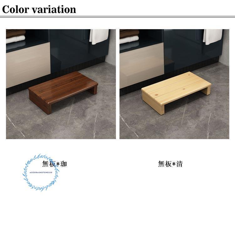 介護用品新作 玄関ステップ 高齢者 おしゃれ キッチン シニア 高齢者 高さ11cm 15cm 北欧 完成品 玄関 踏み台 おしゃれ 昇降 段差 木製 品質良い!