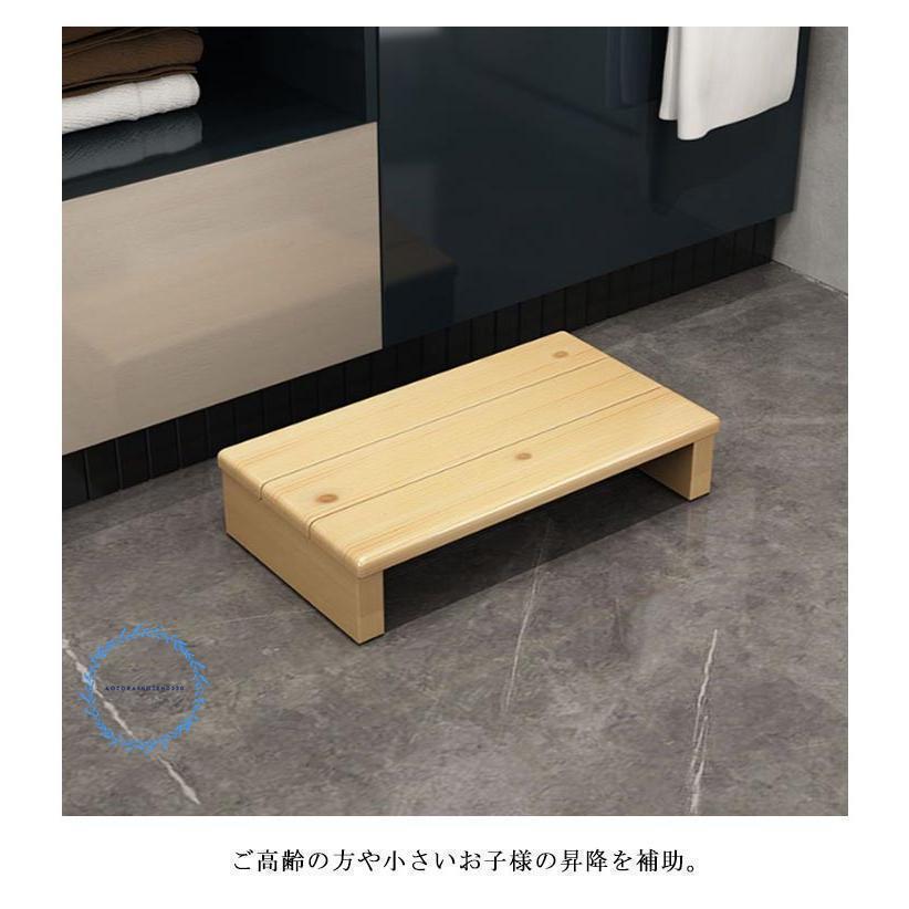 介護用品新作 玄関ステップ 高齢者 おしゃれ キッチン シニア 高齢者 高さ11cm 15cm 北欧 完成品 玄関 踏み台 おしゃれ 昇降 段差 木製 品質良い!