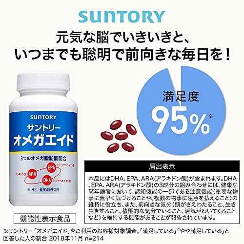 Qoo10] サントリー サントリー オメガエイド 機能性表示食品