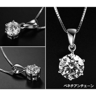 20%OFF 母の日 ネックレス レディース 一粒ネッ : 腕時計・アクセサリー 格安在庫あ