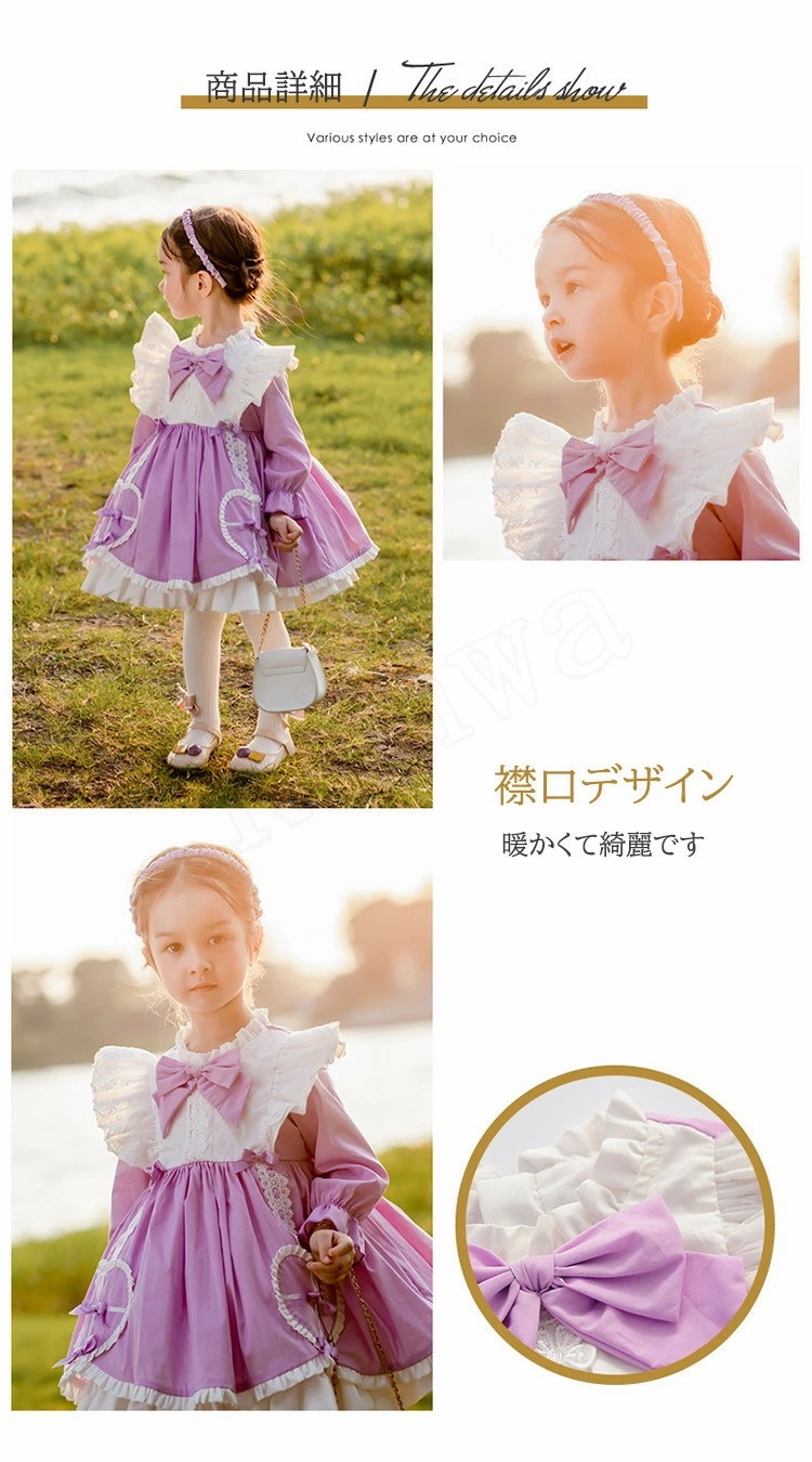 クリスマス ハロウィン 仮装 お歳暮 女の子 ベビー用 年賀状 ファミリーパーティー コスプレ 子供ドレス 誕生日 プレゼント コスチューム 遊園 フラワーガール 王女 ドレス キッズ 可愛い お姫様