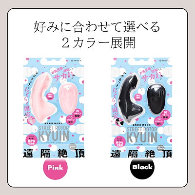 ❤︎ハートの葉っぱ❤︎45R ku.ra.si エプロンと鈴リング 痛車 痛単車 カスタムバイク紹介 秋葉原UDX駐車場ブログ: 秋葉原