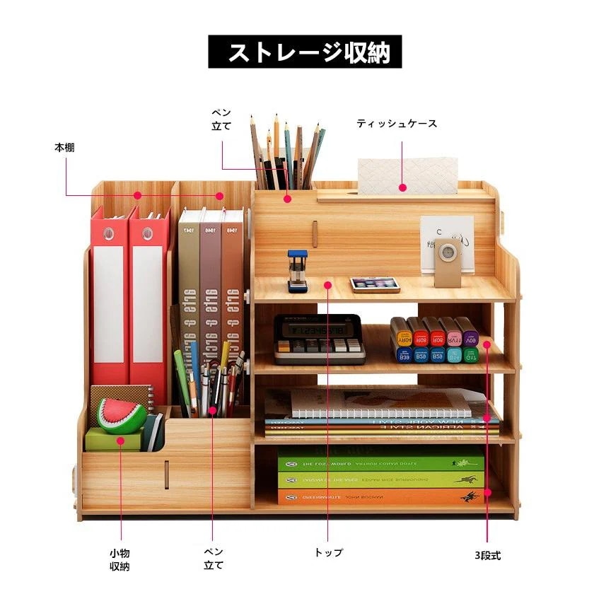 卓上ラック 語説明書付き 多機能 ストレージ 深型 ボックス 【新品現品】卓上 ペン立て 机上棚 A4サイズ 組み立て式 レターケース 収納 木製 卓上ラック 語説明書付き 多機能 ストレージ 深型 ボックス 【新品現品】卓上 ペン立て 机上棚 A4サイズ 組み立て式 レターケース 収納 木製