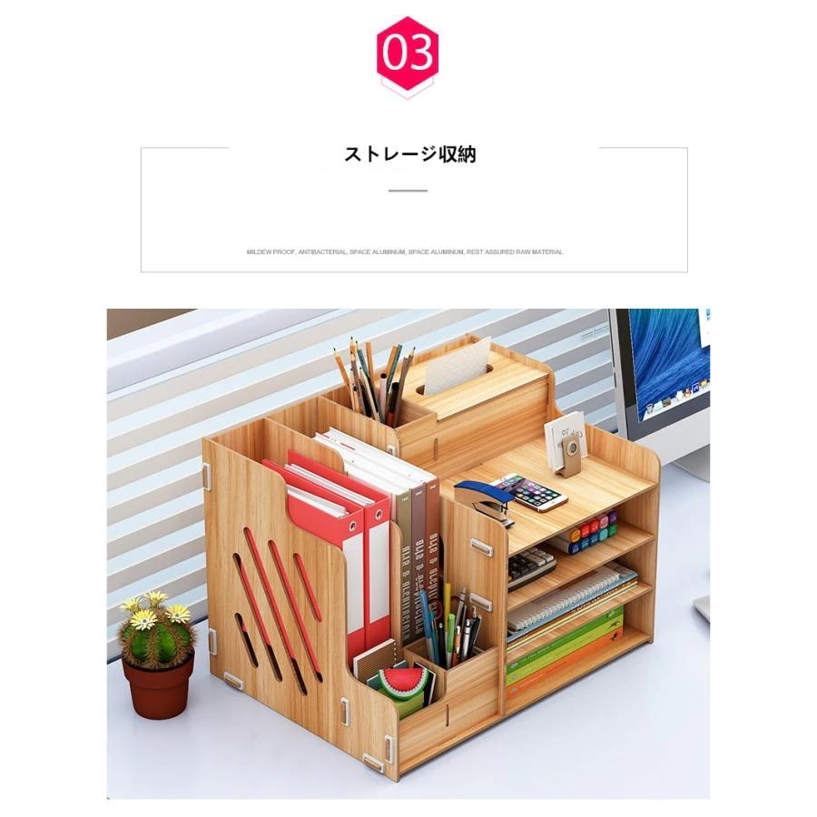 卓上ラック 語説明書付き 多機能 ストレージ 深型 ボックス 【新品現品】卓上 ペン立て 机上棚 A4サイズ 組み立て式 レターケース 収納 木製 卓上ラック 語説明書付き 多機能 ストレージ 深型 ボックス 【新品現品】卓上 ペン立て 机上棚 A4サイズ 組み立て式 レターケース 収納 木製