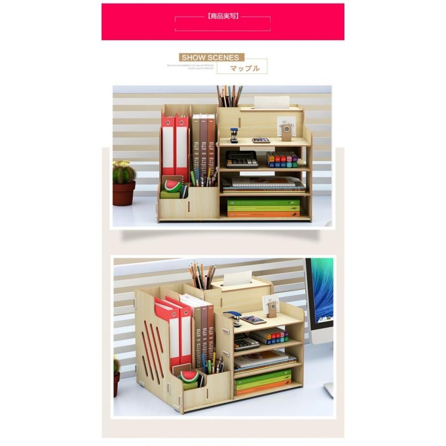 卓上ラック 語説明書付き 多機能 ストレージ 深型 ボックス 【新品現品】卓上 ペン立て 机上棚 A4サイズ 組み立て式 レターケース 収納 木製 卓上ラック 語説明書付き 多機能 ストレージ 深型 ボックス 【新品現品】卓上 ペン立て 机上棚 A4サイズ 組み立て式 レターケース 収納 木製