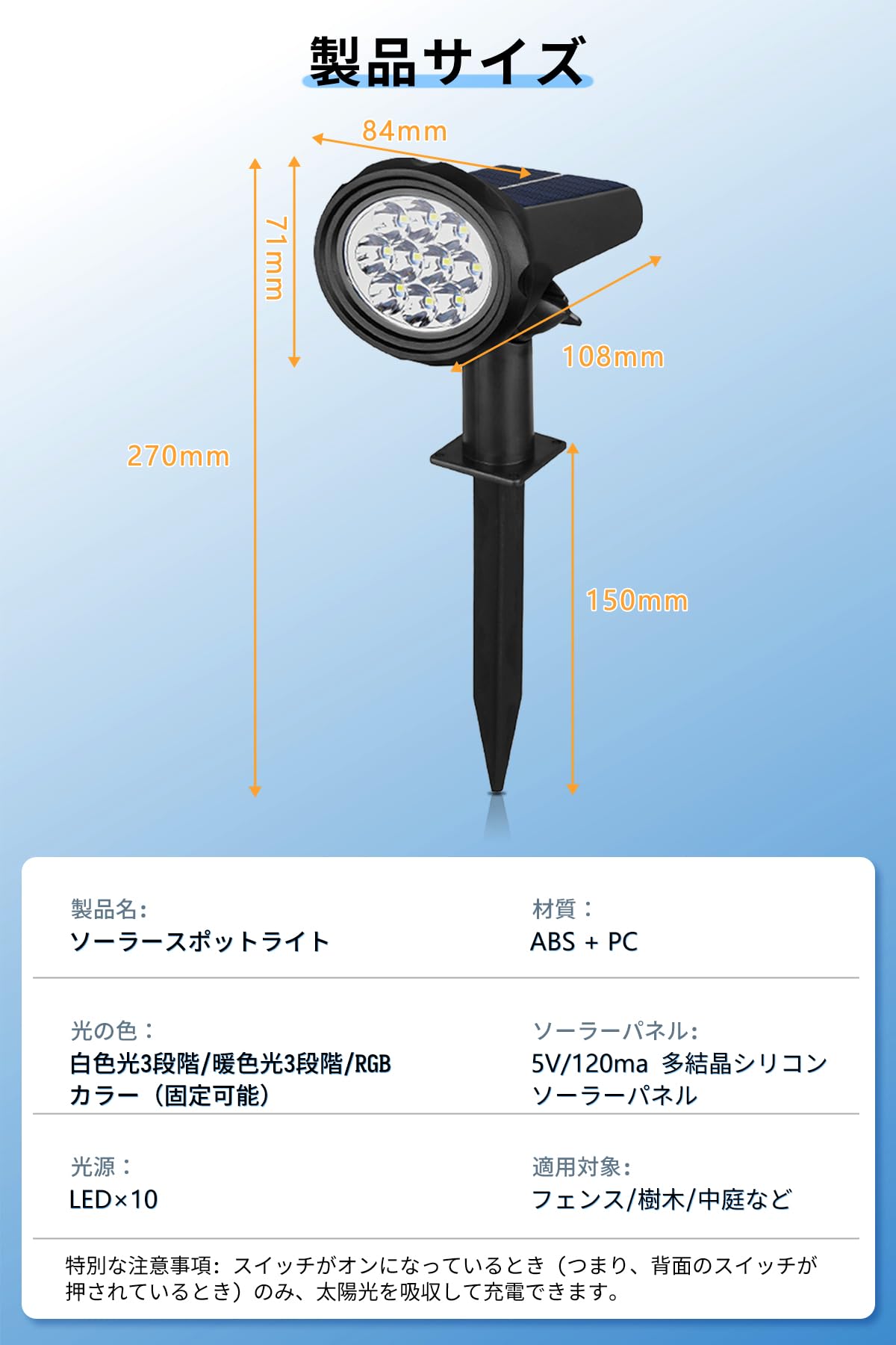 DODOGOD RGBカラー ソーラーライト ライトソーラーライト 屋外 7色の光 自動点灯/消灯 地面挿入 壁掛け式 ソーラースポットライト 配線不要 自動点灯 超明るい 装置簡単 IP65防水 防 DODOGOD RGBカラー ソーラーライト ライトソーラーライト 屋外 7色の光 自動点灯/消灯 地面挿入 壁掛け式 ソーラースポットライト 配線不要 自動点灯 超明るい 装置簡単 IP65防水 防