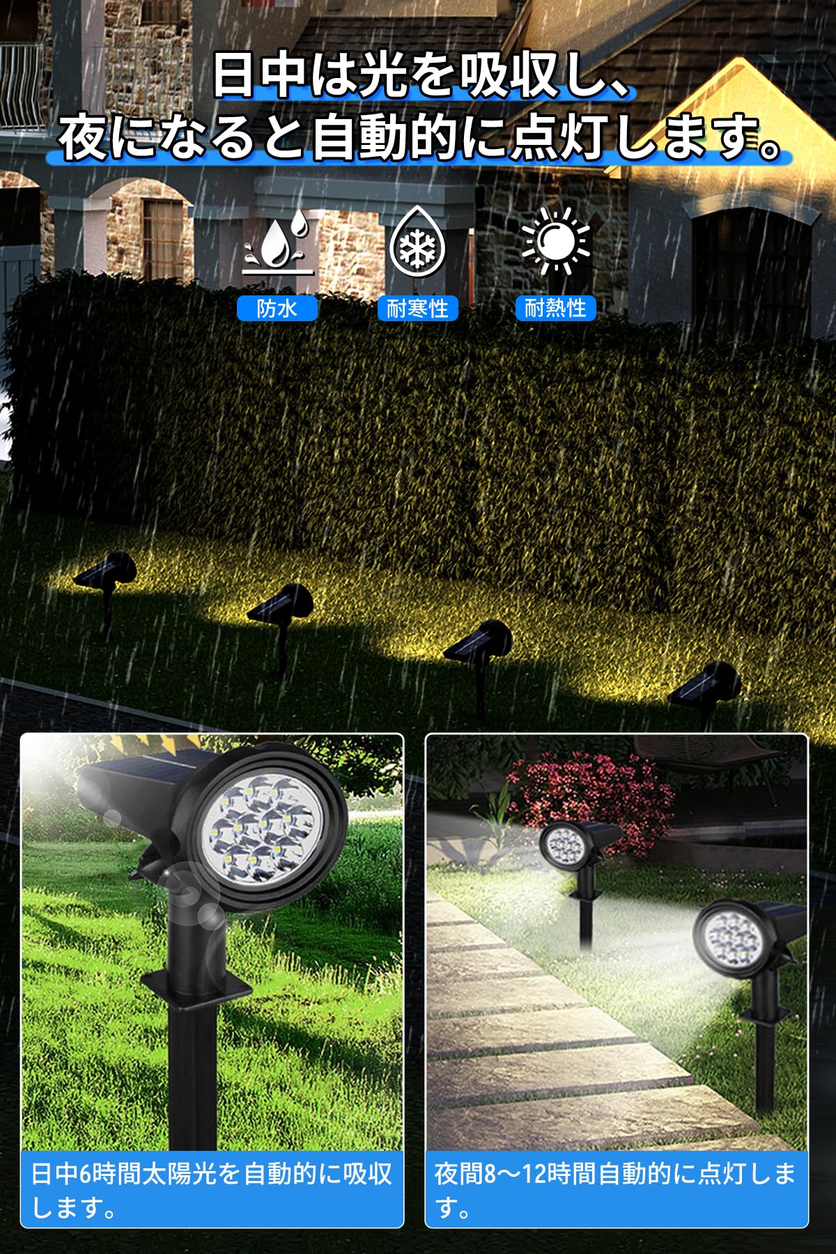 DODOGOD RGBカラー ソーラーライト ライトソーラーライト 屋外 7色の光 自動点灯/消灯 地面挿入 壁掛け式 ソーラースポットライト 配線不要 自動点灯 超明るい 装置簡単 IP65防水 防 DODOGOD RGBカラー ソーラーライト ライトソーラーライト 屋外 7色の光 自動点灯/消灯 地面挿入 壁掛け式 ソーラースポットライト 配線不要 自動点灯 超明るい 装置簡単 IP65防水 防