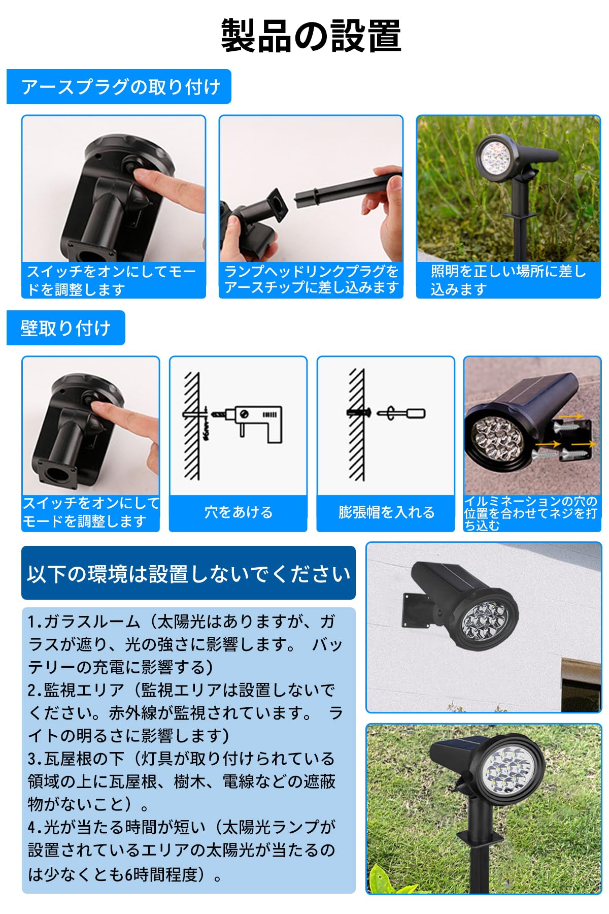 DODOGOD RGBカラー ソーラーライト ライトソーラーライト 屋外 7色の光 自動点灯/消灯 地面挿入 壁掛け式 ソーラースポットライト 配線不要 自動点灯 超明るい 装置簡単 IP65防水 防 DODOGOD RGBカラー ソーラーライト ライトソーラーライト 屋外 7色の光 自動点灯/消灯 地面挿入 壁掛け式 ソーラースポットライト 配線不要 自動点灯 超明るい 装置簡単 IP65防水 防