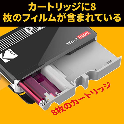 コダック Kodak Mini タブレット パソコン 2レトロ 低価好評 Www Portdakar Sn