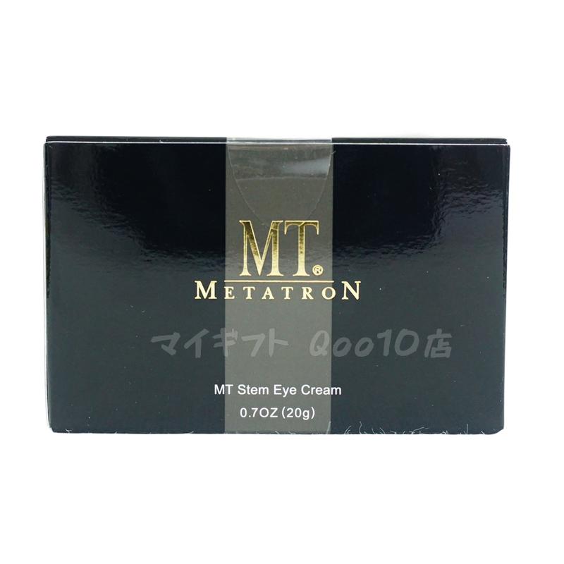MT ステムアイクリーム 20gスキンケア