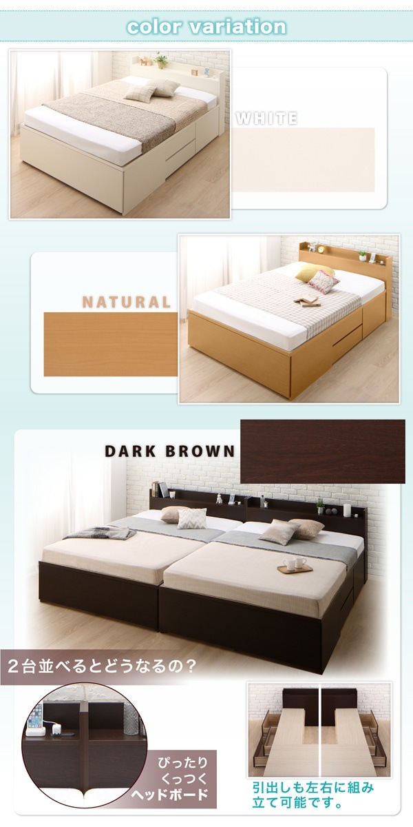 国産 棚/コンセント付 ワイド深型引き出し チェストベッド Lage ラージュ [薄型プレミアムポケットコイルマットレス付き] セミダブル [フレーム色]ダークブラウン
