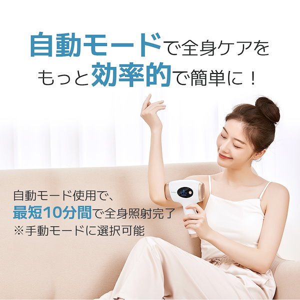 Qoo10] SARLISI 値上げの前に！サーリシ脱毛器 IPL光美