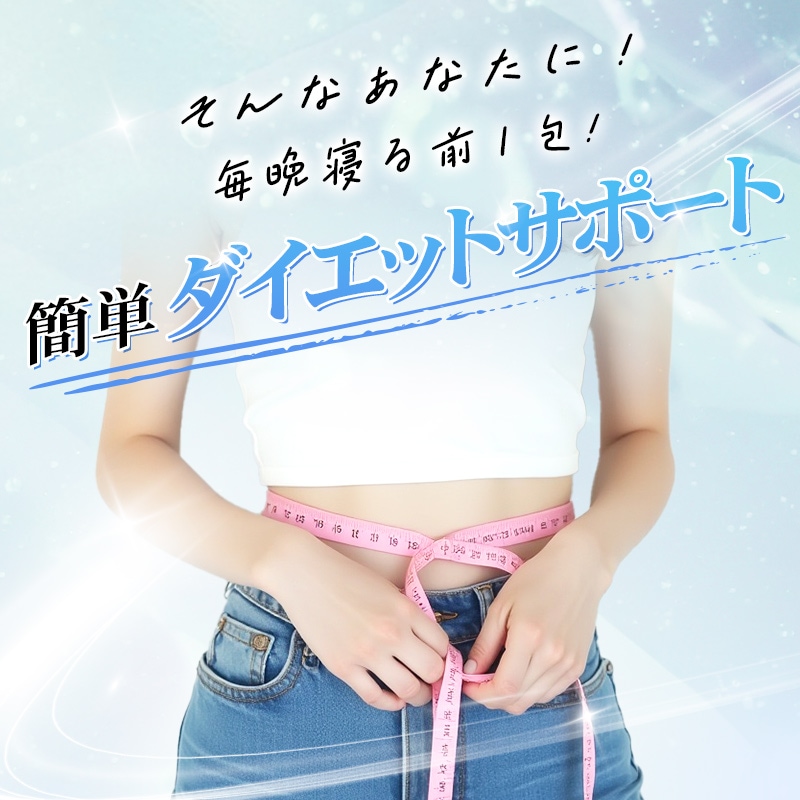 [アイヒールラインエン 3+1ヶ月セット] 韓国で人気のガルシニア体重減量ダイエット！デブ菌除去特許乳酸菌 4ヶ月分