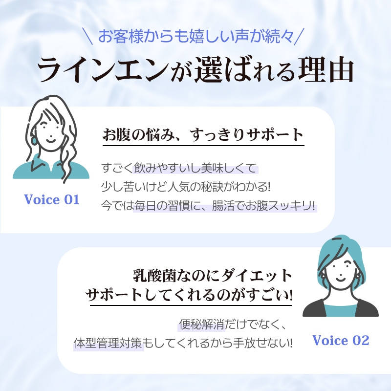 [アイヒールラインエン 3+1ヶ月セット] 韓国で人気のガルシニア体重減量ダイエット！デブ菌除去特許乳酸菌 4ヶ月分