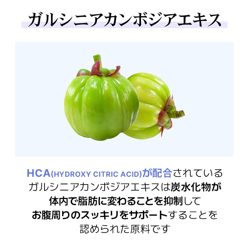 [アイヒールラインエン 3+1ヶ月セット] 韓国で人気のガルシニア体重減量ダイエット！デブ菌除去特許乳酸菌 4ヶ月分