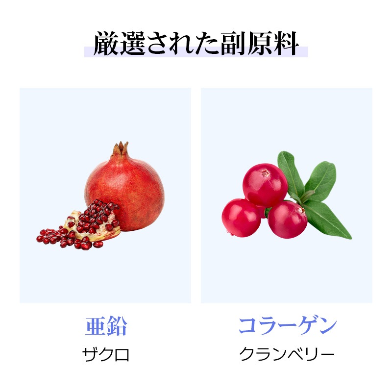 [アイヒールラインエン 3+1ヶ月セット] 韓国で人気のガルシニア体重減量ダイエット！デブ菌除去特許乳酸菌 4ヶ月分