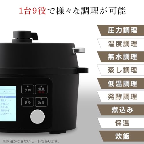 アイリスオーヤマ 電気圧力鍋 2.2L 自動メニュー69種類 2WAY グリル鍋 ガラス蓋付き レシピブック付き ブラック 2020年モデル アイリスオーヤマ IRIS OHYAMA 電気圧力鍋2.2L ホワイト 公式