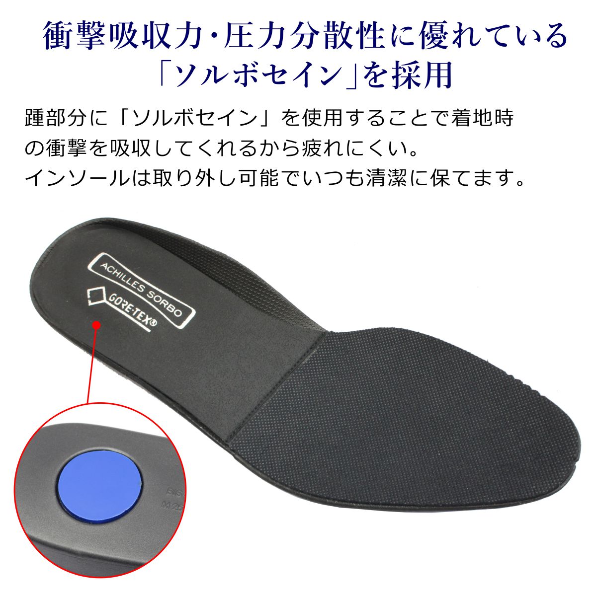 アキレス ソルボメンズ ゴアテックス ビジネスシューズ 372 SRM 3720 本革 ゴアテックス 防水タイプ モンク SORBO GORE-TEX 日本製 アキレス ソルボメンズ ゴアテックス ビジネスシューズ 372 SRM 3720 本革 ゴアテックス 防水タイプ モンク SORBO GORE-TEX 日本製