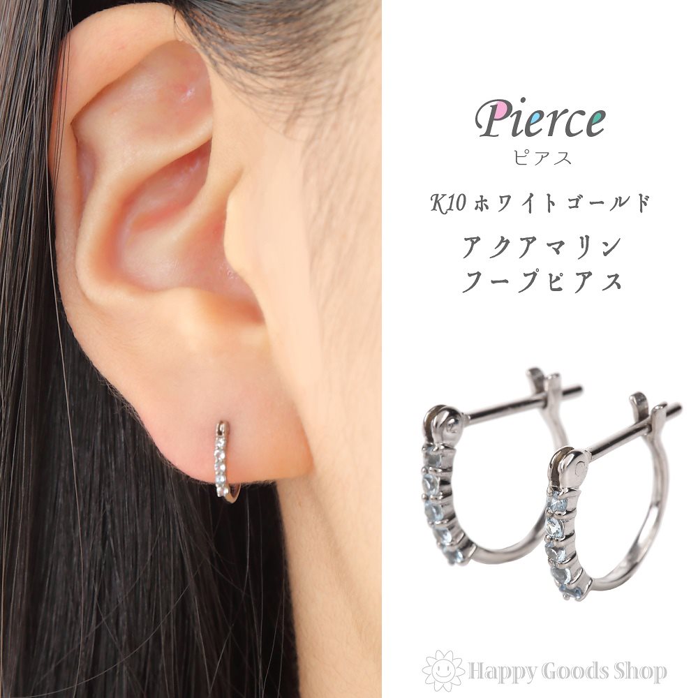 K10WGフープピアス≪☆大人気商品☆≫ K10WG フープ ピアス 専用商品