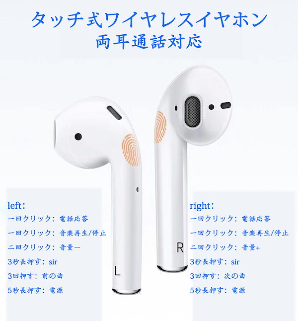 Qoo10] i12 Bluetooth イヤホン 完