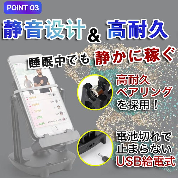 スマホ スイング スインガー スマホスインガー USB スマホスタンド 振り子 iPhone android 歩数稼ぎ おそ 自動 スイング