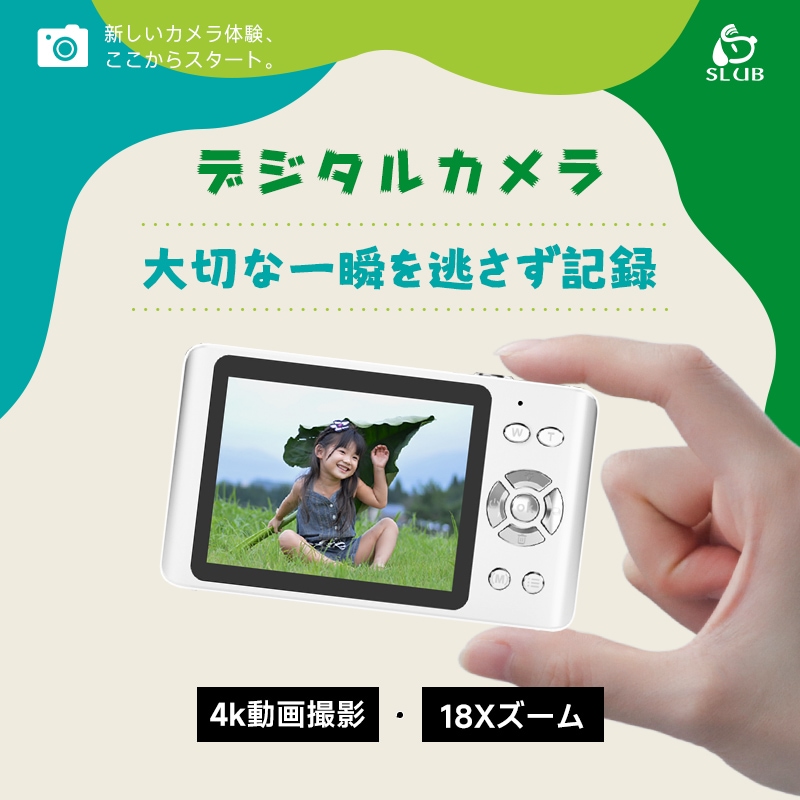 ビデオカメラ デジカメ 4K高画質 6400万画素 手ぶれ補正 防塵 耐衝撃 フラッシュ 2.8インチスクリーン 32GB コンパクト 操作簡単 VLOG ウェブカメラ PL保険加入済み製品・安心_4