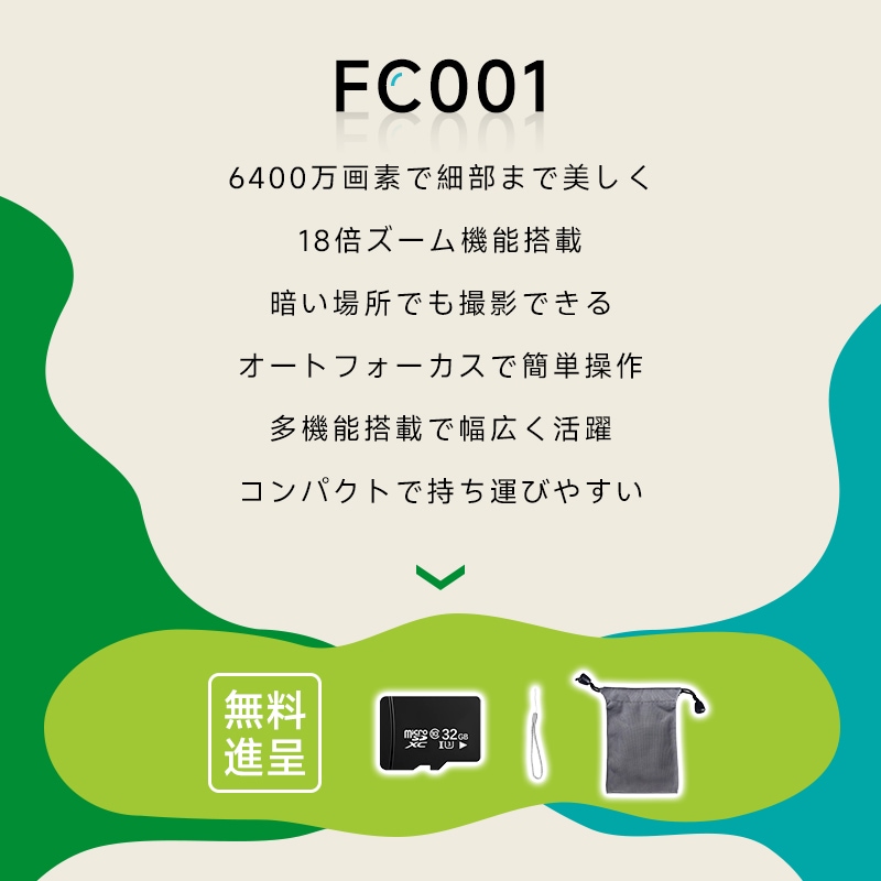 ビデオカメラ デジカメ 4K高画質 6400万画素 手ぶれ補正 防塵 耐衝撃 フラッシュ 2.8インチスクリーン 32GB コンパクト 操作簡単 VLOG ウェブカメラ PL保険加入済み製品・安心_5