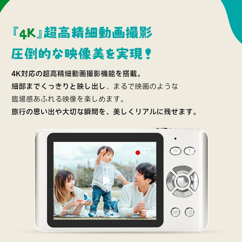 ビデオカメラ デジカメ 4K高画質 6400万画素 手ぶれ補正 防塵 耐衝撃 フラッシュ 2.8インチスクリーン 32GB コンパクト 操作簡単 VLOG ウェブカメラ PL保険加入済み製品・安心_6