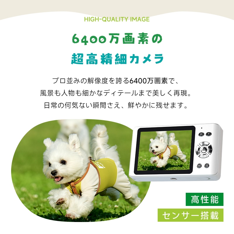 ビデオカメラ デジカメ 4K高画質 6400万画素 手ぶれ補正 防塵 耐衝撃 フラッシュ 2.8インチスクリーン 32GB コンパクト 操作簡単 VLOG ウェブカメラ PL保険加入済み製品・安心_8