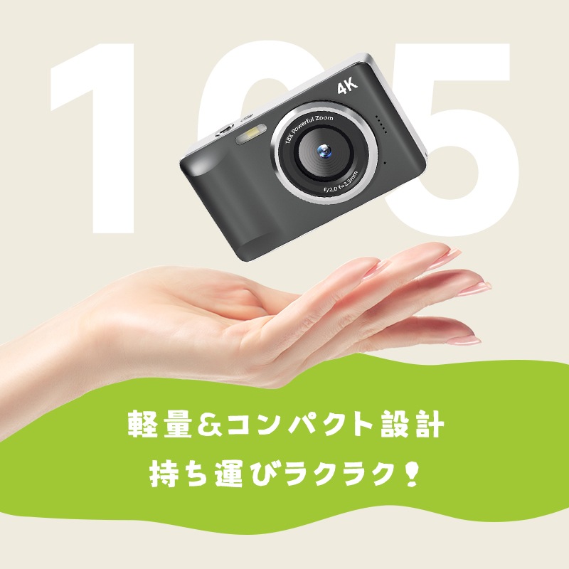 ビデオカメラ デジカメ 4K高画質 6400万画素 手ぶれ補正 防塵 耐衝撃 フラッシュ 2.8インチスクリーン 32GB コンパクト 操作簡単 VLOG ウェブカメラ PL保険加入済み製品・安心_13