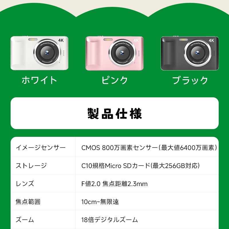 ビデオカメラ デジカメ 4K高画質 6400万画素 手ぶれ補正 防塵 耐衝撃 フラッシュ 2.8インチスクリーン 32GB コンパクト 操作簡単 VLOG ウェブカメラ PL保険加入済み製品・安心_15