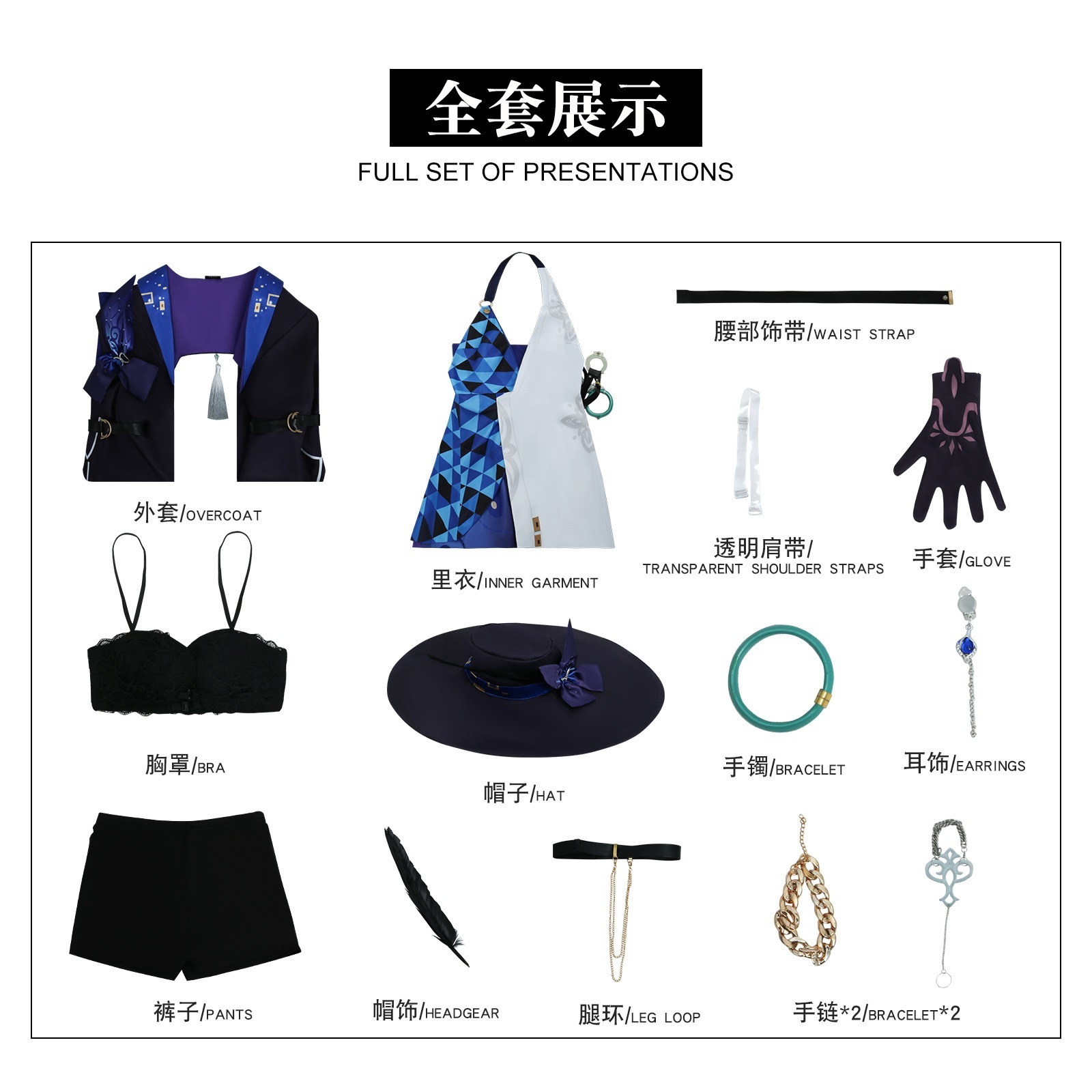 【2025新作】コスプレ 仮装崩壊cos服星穹鉄道星間平和会社石心十人翡翠コスプレ衣装二次元動 イベント用品 【2025新作】コスプレ 仮装崩壊cos服星穹鉄道星間平和会社石心十人翡翠コスプレ衣装二次元動 イベント用品