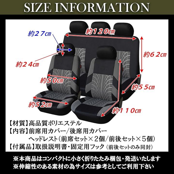 車 シートカバー 汎用 座席 軽自動車 普通車 運転席 助手席 後席 車内カスタム 伸縮 汚れ防止 色あせ防止(ブルー, 全席セット)