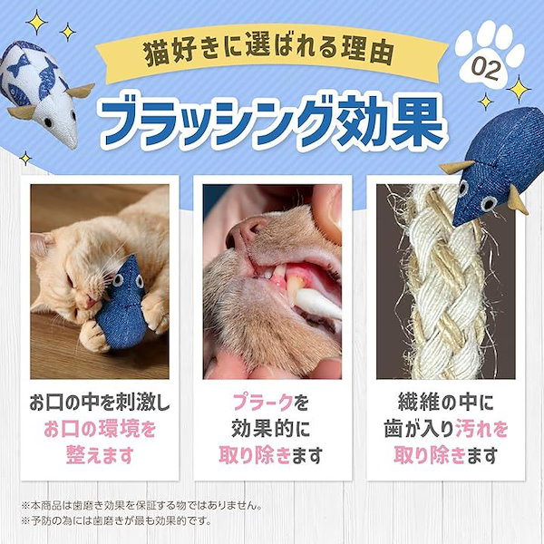 ショップ ペット自慢ん 猫 歯磨き