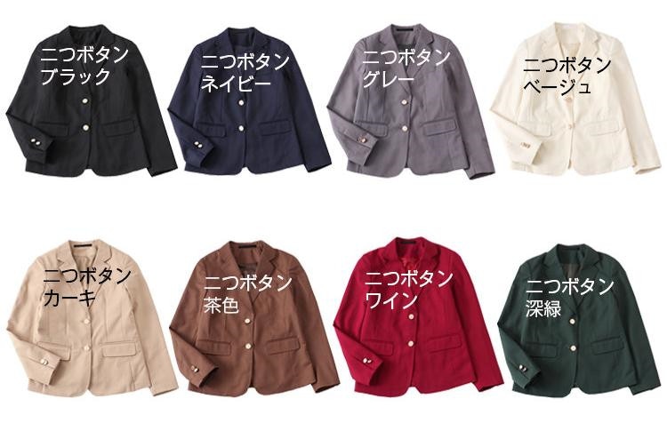 スーツ ジャケット ブレザー 女子 スクールブレザー 制服 学生 女の子 女の子スーツ ジュニア フォーマル スーツジャケット 女子高校生 女子高生 中学生 JK JK制服 通学 学生服 学 スーツ ジャケット ブレザー 女子 スクールブレザー 制服 学生 女の子 女の子スーツ ジュニア フォーマル スーツジャケット 女子高校生 女子高生 中学生 JK JK制服 通学 学生服 学