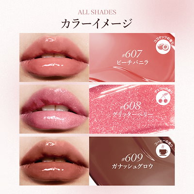 Qoo10] JOOCYEE 【公式】グロッシーおにぎりっぷ 3色 : ポイント