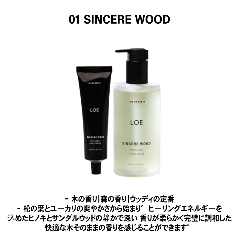 パフュームドハンドクリーム50ml+パフュームド ハンドウォッシュ 300ml, 2種 択1