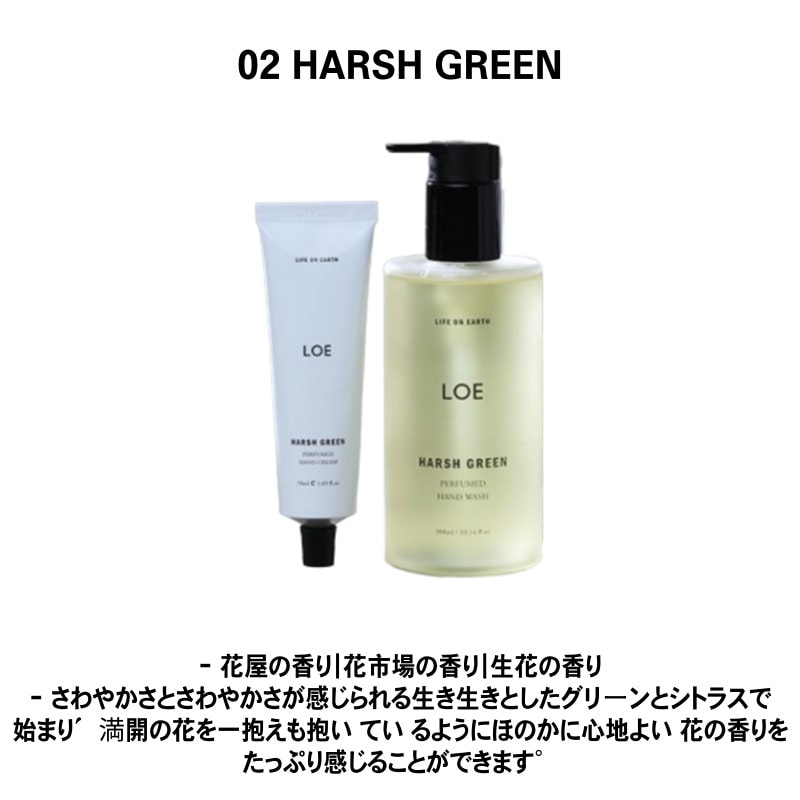 パフュームドハンドクリーム50ml+パフュームド ハンドウォッシュ 300ml, 2種 択1