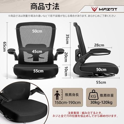 Qoo10] MAZOT 座椅子 回転座椅子 360度