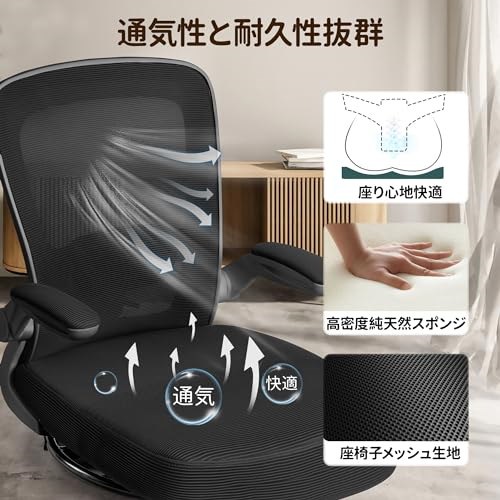 Qoo10] MAZOT 座椅子 回転座椅子 360度