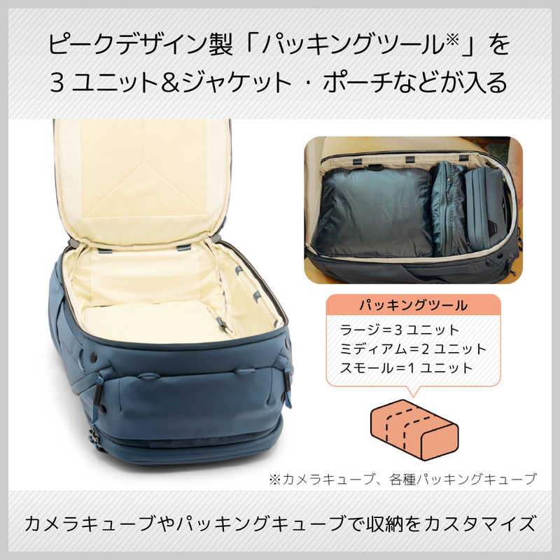 PEAKDESIGN トラベル バックパック 45L オーシャン BTR-45-DS-3 PEAKDESIGN トラベル バックパック 45L オーシャン BTR-45-DS-3