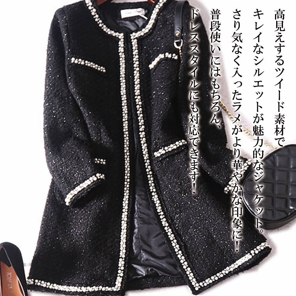 ノーカラージャケット レディース ツイードジャケット ジャケット ノーカラー ピンクノーカラージャケット 春 大きいサイズ コート アウター 秋 ノーカラーコート フォーマル テーラードジャケットノー