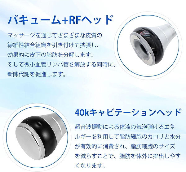 Qoo10] 40Khzキャビテーション 光ラジオ波