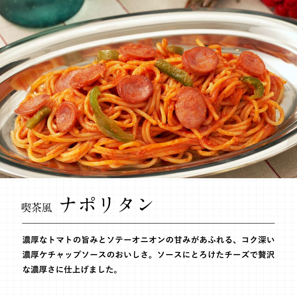 完全メシDELI 日清食品 冷凍 ナポリタン 5食セット 冷凍パスタ 冷凍食品 たんぱく質 21.7g PFCバランス 食物繊維 7.1g 完全メシDELI 日清食品 冷凍 ナポリタン 5食セット 冷凍パスタ 冷凍食品 たんぱく質 21.7g PFCバランス 食物繊維 7.1g