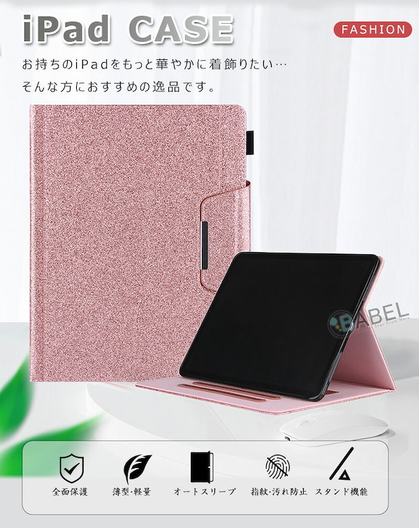 iPadアクセサリー daidai iPadアクセサリー daidai iPadアクセサリー daidai Amazon.co.jp