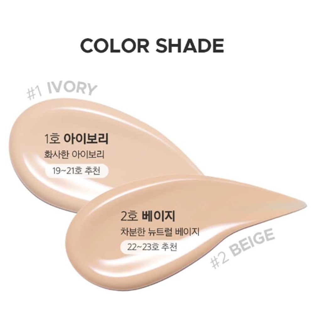 [25SS/New]ナイアシカ ウォータリークリームクッション #SPF35 PA++ (ホワイト ファー トング ピン 1ea 贈呈)