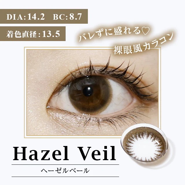 WAVEワンデー UV リング plus 30枚入り 2箱