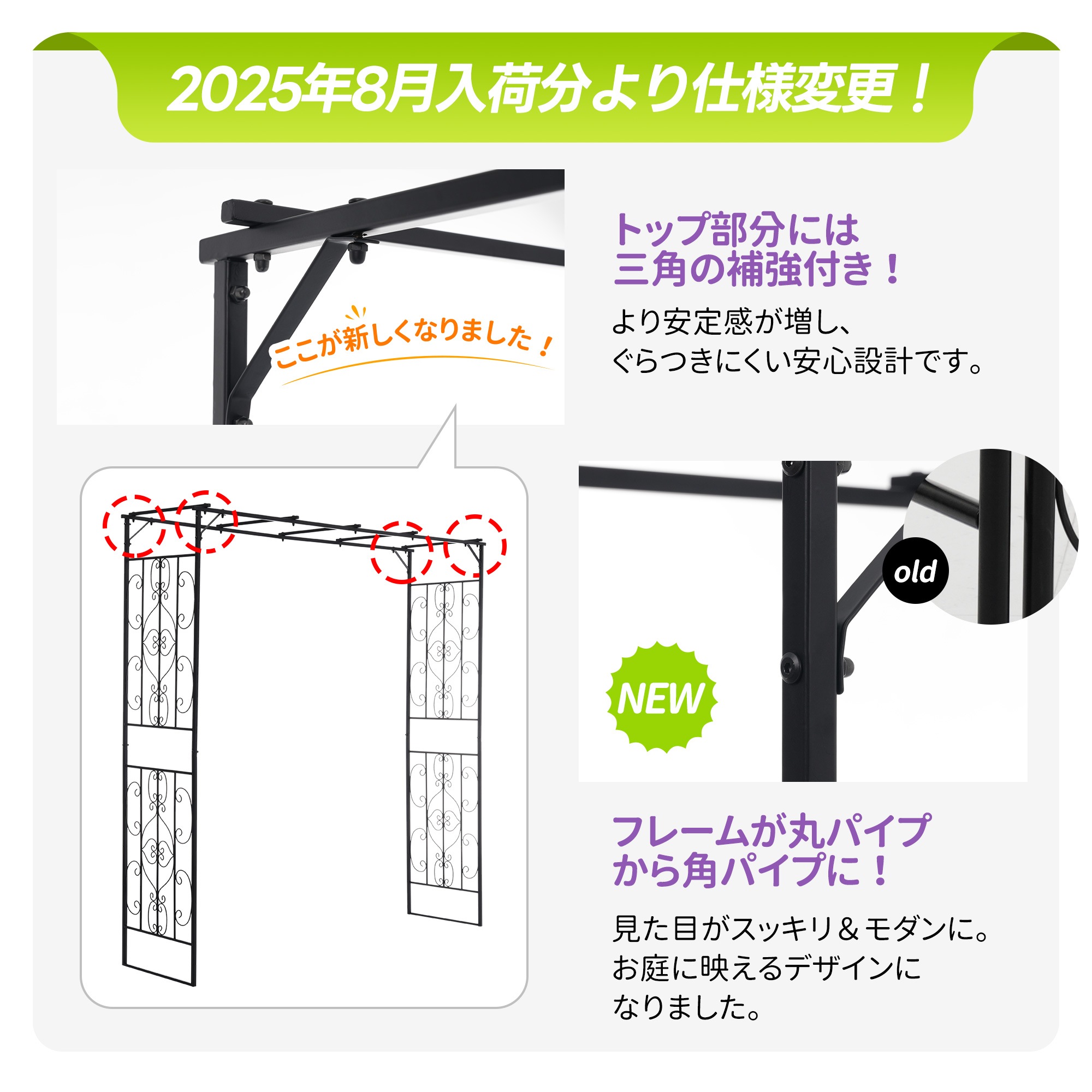 1897【元SKU：N508P249394A】ガーデンアーチ ローズアーチ 園芸 ガーデニング用品 ガーデン ファニチャー スチール 鉄製 薔薇アーチ 外 園芸用品 アーチ ガーデニング 花立て 庭園